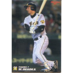 カルビー2000 プロ野球チップス 第二弾 ONカード No.ON-12 王貞治