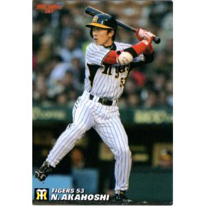 カルビープロ野球カード イチロー(2001年オリックス時代) Yahoo!オークション -「プロ野球チップス イチロー」(2000、2001