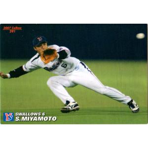 カルビー2006 プロ野球チップス 第三弾 レギュラーカード No.194 西岡