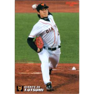 9 【山本由伸/オリックス・バファローズ】2022 Topps Bowman NPBベース