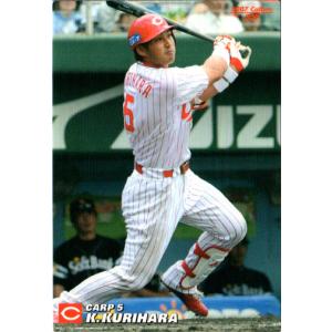 08TTG 栗原健太　ベースカード KONAMI BASEBALL HEROES (広島東洋カープ) 栗原健太 (1) : かー