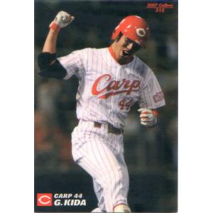 カルビー1997 プロ野球チップス 第二弾 レギュラーカード No.073