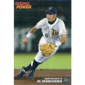 カルビー2007 プロ野球チップス 第一弾 RISING POWERカード No.RP-05 森山周｜cardya2