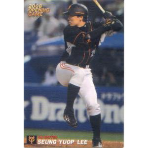 BBM2006 読売ジャイアンツ レギュラーカード(ルーキーカード) No.G039