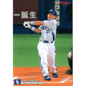 BBM2004 中日ドラゴンズ レギュラーカード No.D49 森野将彦 BBM2004 中日ドラゴンズ レギュラーカード No.D49 森野将彦