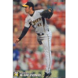 カルビー2008 プロ野球チップス 第二弾 開幕投手・開幕四番カード No