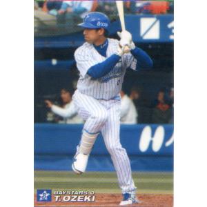 横浜大洋ホエールズ ベイスターズ カルビー 野球カード11枚セット 横浜大洋ホエールズ ベイスターズ カルビー 野球カード11枚