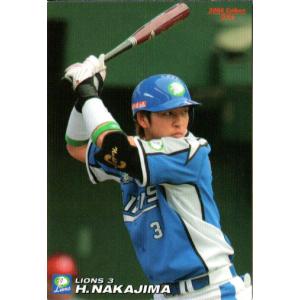 カルビー2008 プロ野球チップス 第三弾 レギュラーカード No.233