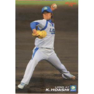 カルビー2006 プロ野球チップス 第三弾 レギュラーカード No.194 西岡