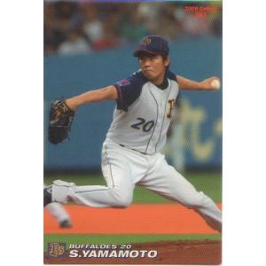 カルビー2008 プロ野球チップス 第三弾 レギュラーカード No.233 川島 