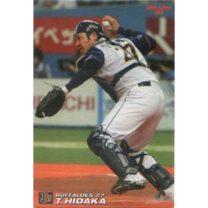 カルビー2008 プロ野球チップス 第三弾 レギュラーカード No.285 日高剛｜cardya2