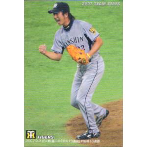 カルビー2010 プロ野球チップス 第一弾 レギュラーカード No.28 藤川