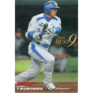 BBM1993 ベースボールカード レギュラーカード No.53 石井浩郎