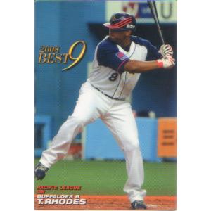 54 【高橋由伸/読売ジャイアンツ】カルビー 2012プロ野球チップス第1弾