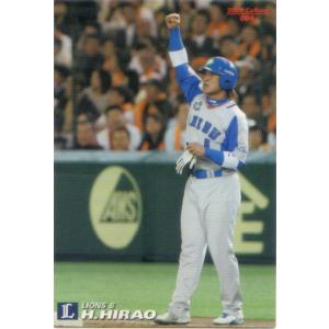 カルビー2009 プロ野球チップス 第一弾 レギュラーカード No.4 平尾博嗣｜cardya2