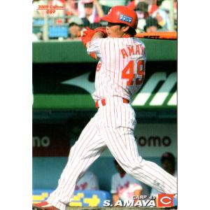 カルビー2009 プロ野球チップス 第一弾 レギュラーカード No.89 天谷宗一郎｜cardya2