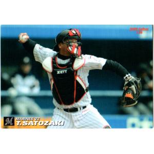 プロ野球チップス 大谷翔平 カルビー Amazon.co.jp: カルビー プロ野球チップス 大谷翔平 侍ジャパン