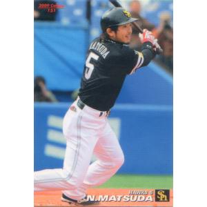 クリキントン　横浜ベイスターズ　金城龍彦・内川聖一　実使用直筆サインバット BBM2004 横浜ベイスターズ レギュラーカード No.YB46 北川利之 : かー