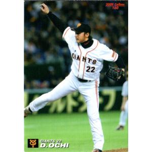 BBM2008 日本シリーズセット レギュラーカード No.S39 越智大祐 : かー