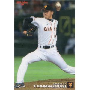 カルビー2004 プロ野球チップス 第二弾 レギュラーカード No.124 井端
