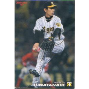 プロ野球チップスカード19枚 19カルビープロ野球チップス第3弾 #169 清田育宏 : スポーツカード