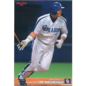 【1992年】プロ野球チップス　ビッグサイズ カード 池山隆寛 ヤクルト 99年カルビー『プロ野球チップス』 池山隆寛 ヤクルト