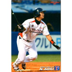 カルビー2005 プロ野球チップス 第一弾 レギュラーカード No.53