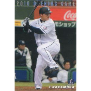 カルビー2000 プロ野球チップス 第二弾 ONカード No.ON-12 王貞治