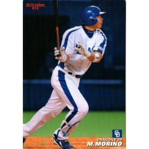 カルビー2005 プロ野球チップス 第一弾 レギュラーカード No.49 清原