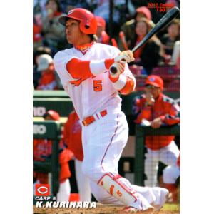 カルビー2021 プロ野球チップス 第一弾 レジェンド引退選手