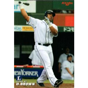 カルビー2009 プロ野球チップス 第三弾 レギュラーカード No.267