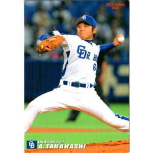 M-09 【高木守道/中日ドラゴンズ(1975年 No.724)】カルビー 2012プロ