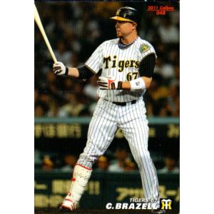 野球カード（荒木雅博さん 2010年） カルビー2010 プロ野球チップス 第一弾 レギュラーカード No.9