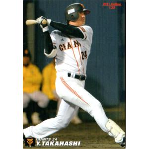 カルビー2011 プロ野球チップス 第一弾 レギュラーカード No.46 藤川