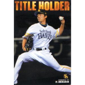 松本高明/新品リストバンド/カープ 松本高明/新品リストバンド/カープ 松本高明/新品リストバンド