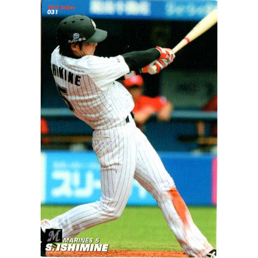 カルビー2012 プロ野球チップス 第一弾 レギュラーカード No.31 伊志嶺翔大