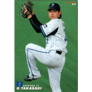 カルビー2012 プロ野球チップス 第三弾 レギュラーカード No.216 高崎