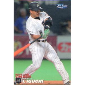 プロ野球チップス サイン入り ダルビッシュ選手、阿部慎之助選手、中島裕之選手など プロ野球チップス サイン入り ダルビッシュ選手、阿部慎之助選手
