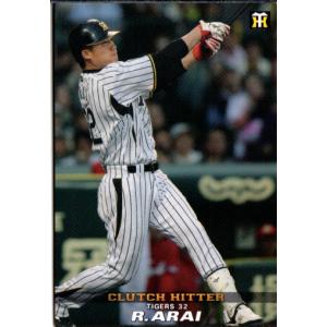 BBM2007 中日ドラゴンズ レギュラーカード No.D066 新井良太 : かーど