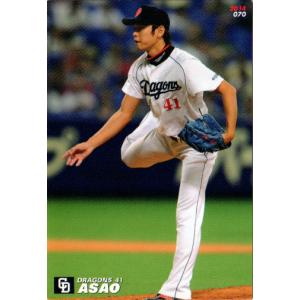 カルビー2014 プロ野球チップス 第一弾 レギュラーカード No.70 浅尾拓也｜cardya2