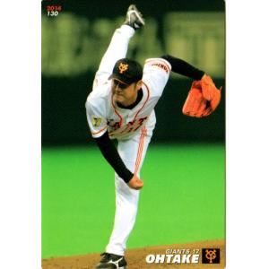 プロ野球　カード　200枚限定　シリアルナンバー　近藤真一　プロ野球チップス カルビー1987 プロ野球チップス No.323 近藤真一 (B) : かーど屋
