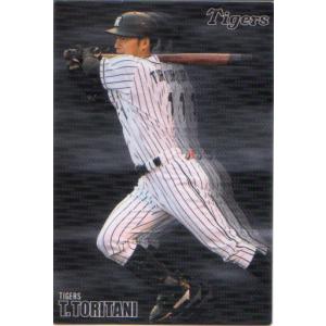 KONAMI BASEBALL HEROES (阪神タイガース) 鳥谷敬 (1) : かーど