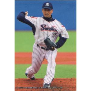 30 【佐竹健太】BBM2014 東北楽天ゴールデンイーグルス 10th year