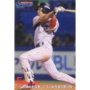 カルビー 2017プロ野球チップス第1弾 T-01 大谷翔平（日本ハム