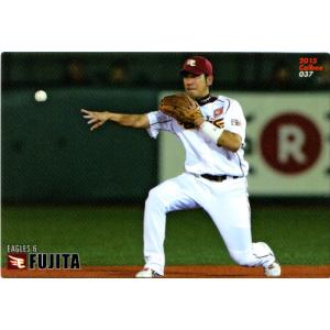 カルビー2015 プロ野球チップス 第一弾 レギュラーカード No.37 藤田一也｜cardya2