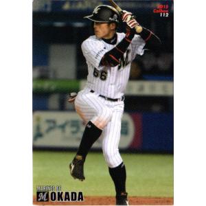 カルビー2015 プロ野球チップス 第二弾 レギュラーカード No.112 岡田幸文｜cardya2