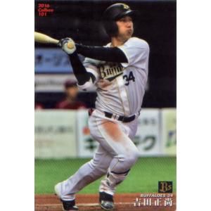 カルビー2016 プロ野球チップス 第一弾 チェックリストカード No.C-01