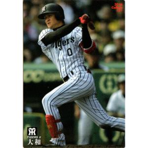 カルビー2016 プロ野球チップス 第二弾 レギュラーカード No.121 大和｜cardya2