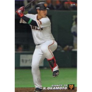 3 【森下翔太/野球日本代表・侍ジャパン】2023 TOPPS NOW アジアプロ
