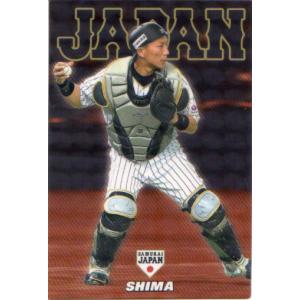 カルビー1987 プロ野球チップス No.338 落合博満 (金枠・C) : かーど屋